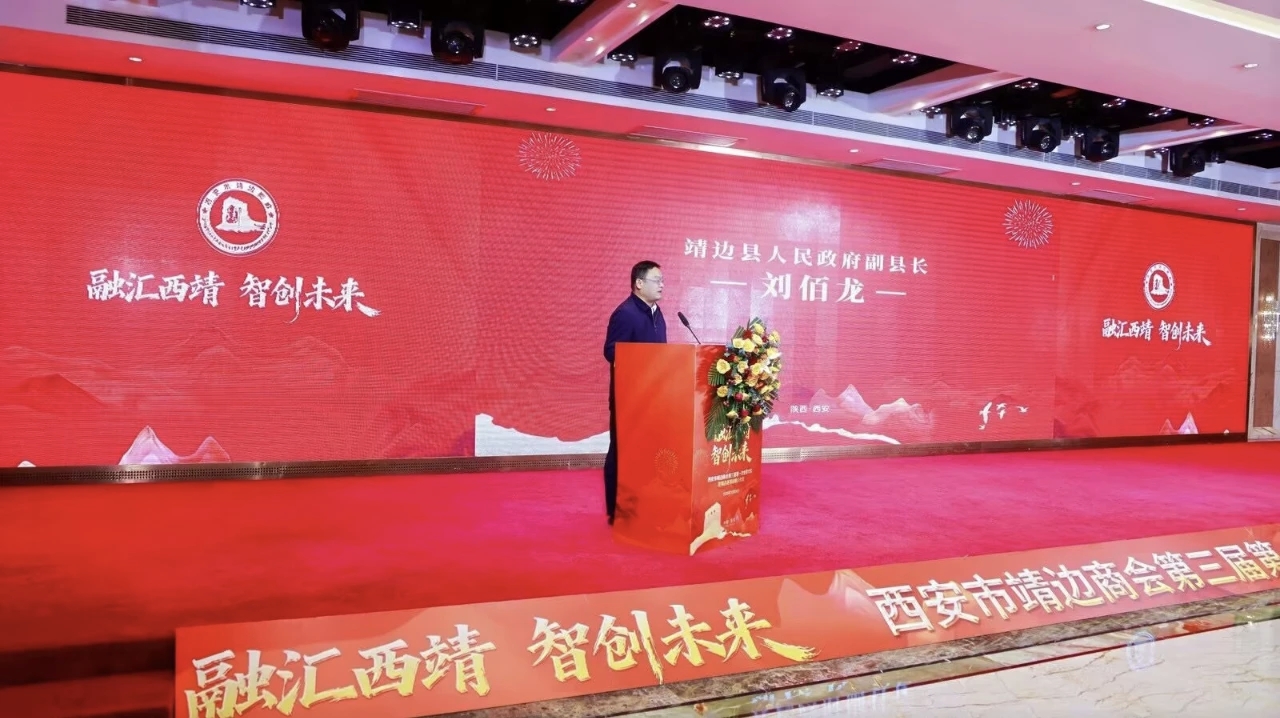 靖边县副县长刘佰龙