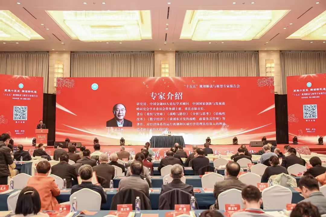 西安清涧商会应邀出席兄弟商会活动